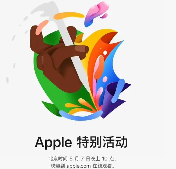 石泉石泉ipad维修服务点分享新款iPad Pro和iPad Air要来了