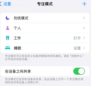 石泉iPhone维修服务分享可在指定位置自动切换锁屏墙纸 