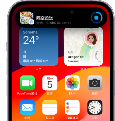 石泉apple维修服务分享两台iPhone靠近即可共享照片和视频