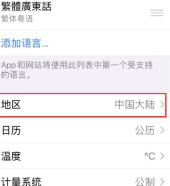 石泉苹果无线网维修店分享iPhone无线局域网无法开启怎么办