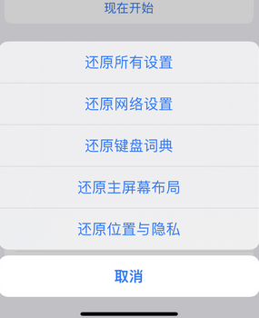 石泉apple服务站点分享iPhone上个人热点丢失了怎么办