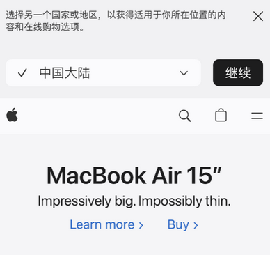 石泉apple授权维修如何将Safari浏览器中网页添加到桌面 