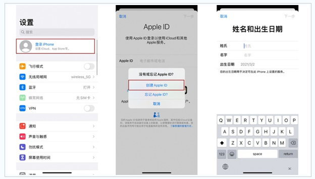 石泉苹果维修网点分享:Apple ID有什么用?新手如何注册iPhone14 ID? 