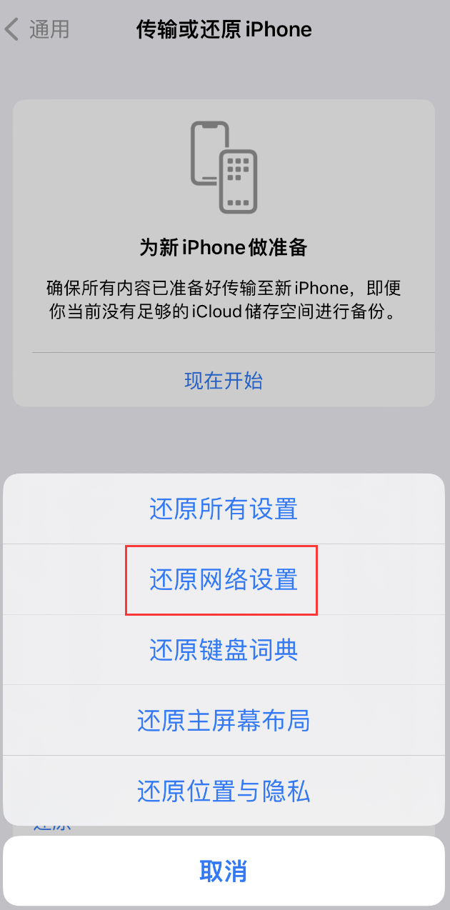 石泉苹果手机维修分享：iPhone 提示 “SIM 卡故障”应如何解决？ 