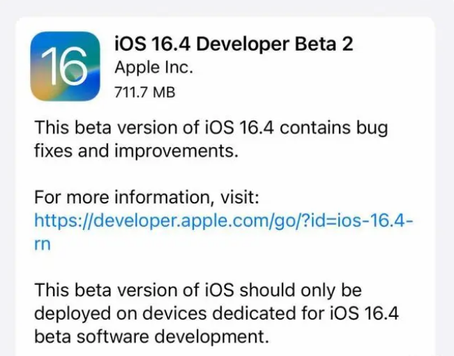 石泉苹果手机维修分享：iOS16.4 Beta2升级建议 