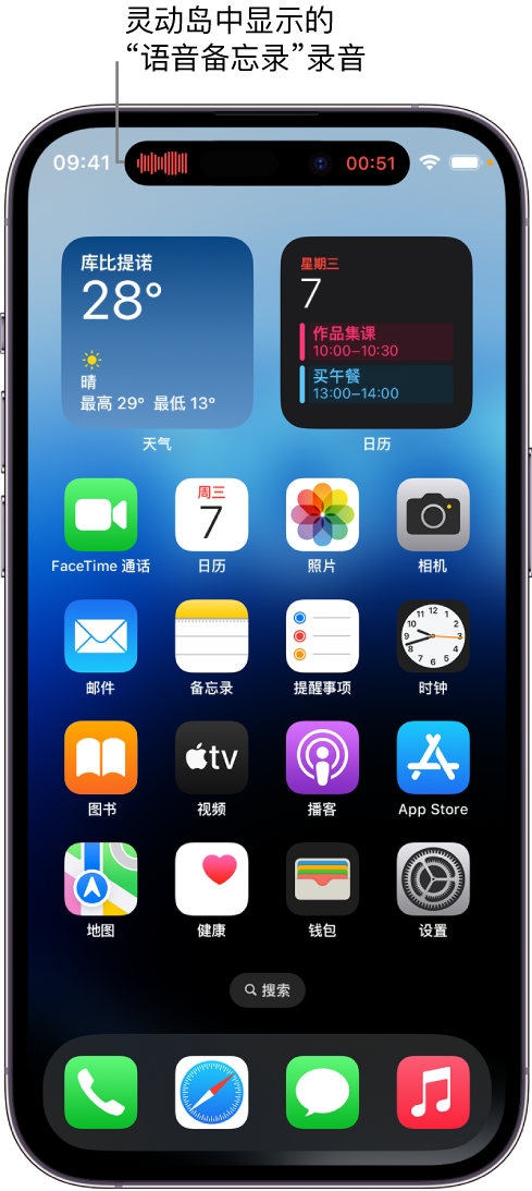 石泉苹果14维修分享在 iPhone 14 Pro 机型中查看灵动岛活动和进行操作 