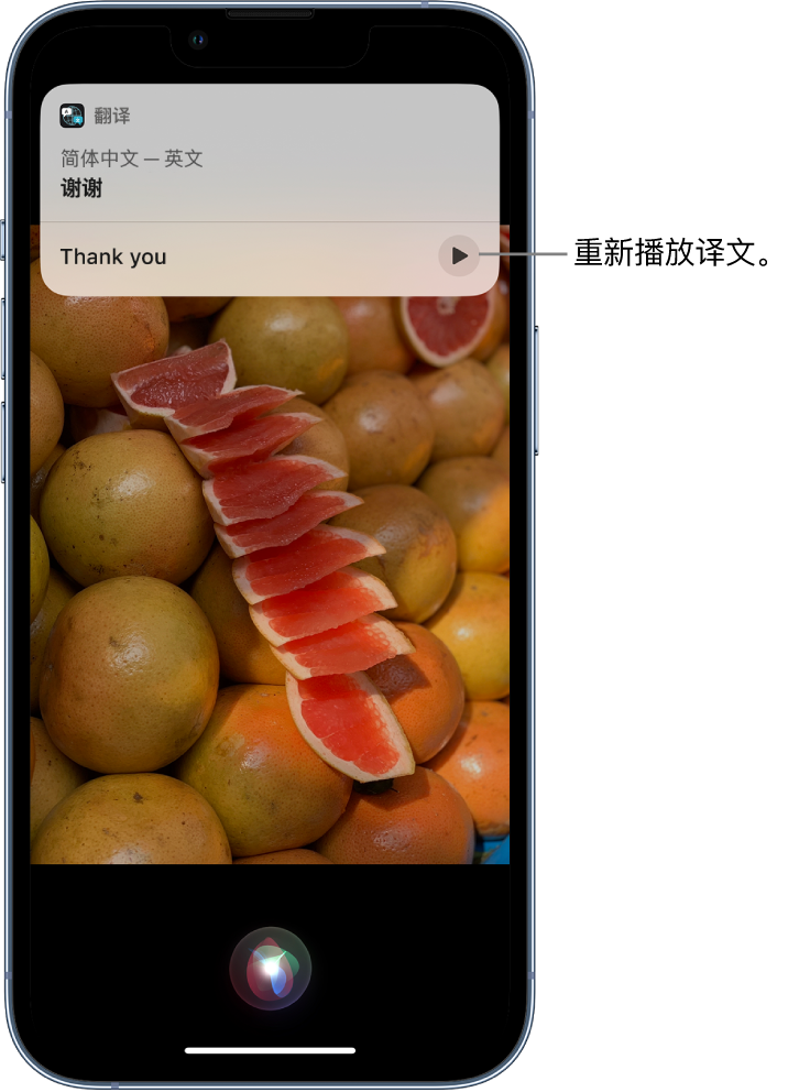 石泉苹果14维修分享 iPhone 14 机型中使用 Siri：了解 Siri 能帮你做什么 