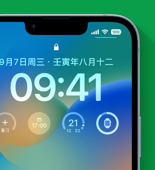 石泉苹果手机维修分享官方推荐体验这些 iOS 16 新功能 