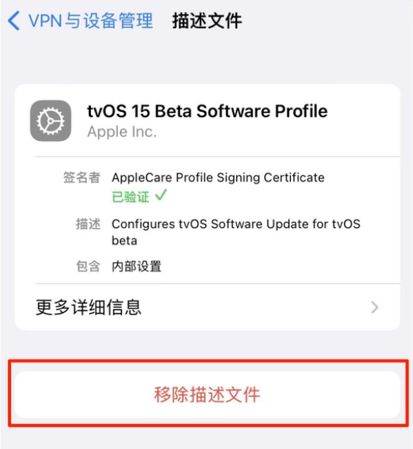 石泉苹果手机维修分享iOS 15.7.1 正式版适合养老吗 