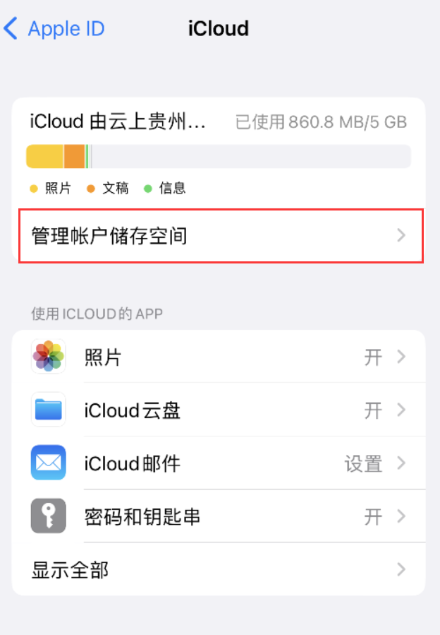 石泉苹果手机维修分享iPhone 用户福利 