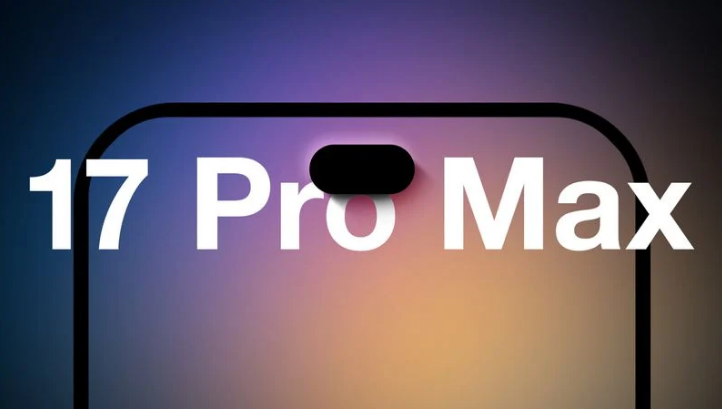 石泉苹果手机维修分享12GB RAM升级将仅限于 iPhone 17 Pro Max 