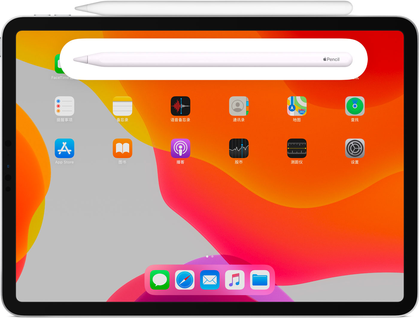 石泉苹果手机维修分享iPad Pro 如何与 Apple Pencil 配对连接 