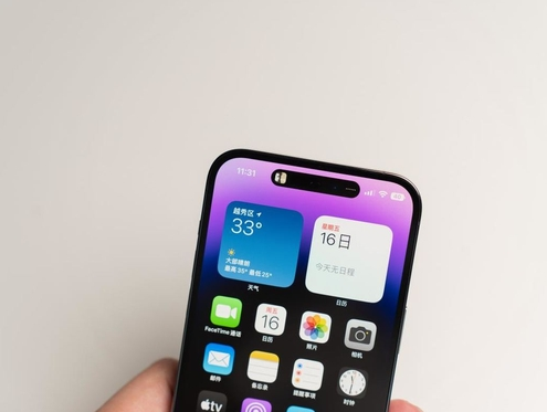 石泉苹果维修点分享iPhone 14 Pro手机黑屏多类诱因 